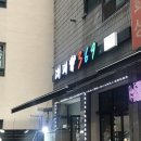 대패369