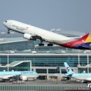 아시아나 이미지