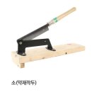 광신철물 - 성북구 오패산로3길 127 | 광신철물