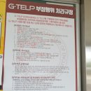 오금고등학교(내) 이미지