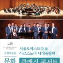 춘천 송암스포츠타운 보조경기장 이미지