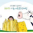대산목장 이미지
