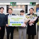 에스케이중소기업경영지원센터