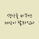 엣지줄눈 이미지