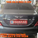 현대 제네시스 EQ900 트렁크 후진 중 찌그러짐 덴트복원 방배동덴트 서초구덴트 서울덴트복원 이미지