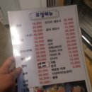 직거래 회 수산 이미지