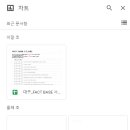 커뮤니케이션즈주