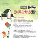 용산-350 이미지