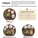 백소정 강남역신분당선점