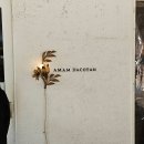 토스토 굽는 사람들 | 도쿄여행(18). 도쿄 빵집 아맘다코탄 빵지순례 현지인 줄서는 집