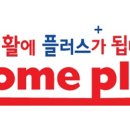 홈플러스 남대구점 이미지