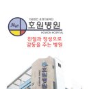 의료법인 윤영의료재단 이미지