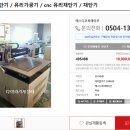 에스디플레이스 이미지