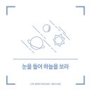 하늘보라 이미지