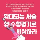 한빛프로세스