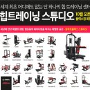 (주)화정 이미지