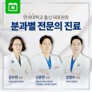 연세휴치과의원 이미지