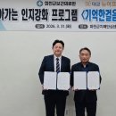 화천군(화천대교) 전자신문