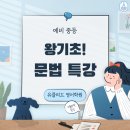 유클리드학원 이미지
