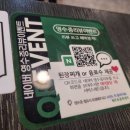 사당역 고기집 추천! 4번출구 회식 맛집 ‘제주토종흑돼지’ 후기