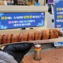 단국대학교 부동산건설대학원 이미지