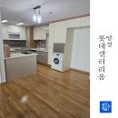 양정롯데갤러리움 | 부산진구입주청소 양정롯데갤러리움 실력으로 소문난 청소업체