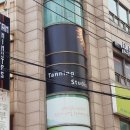 텐미닛태닝
