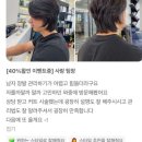 에이바헤어광주 이미지