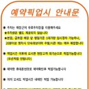 도리스파티세리금호점 이미지