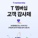 두아파크 | SKT 빕스 강동아파크더리버점 50% 할인 방문 후기