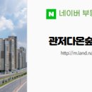 다온공인중개사사무소 이미지