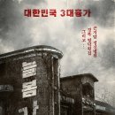 조윤희·김주령 공포영화…&#39;늘봄가든&#39; 8월 개봉 이미지