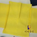 한복만들기 이미지