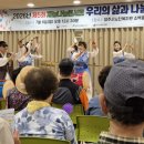 영주시노인복지관