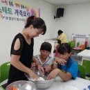 가족 요리교실 이미지