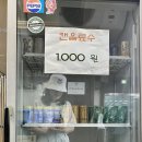 천 당구클럽 이미지