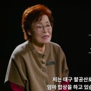 팔공산 엄마밥상 이미지