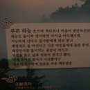 남대궐 | [7월10일] 김삿갓계곡-마구령-오전약수-주실령-두내약수-도래기재-우구치(바람님번개)