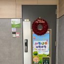 사랑나무 어린이집 이미지