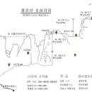 팔공산 초심릿지 개념도 이미지