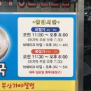 만안구청 앞 이미지