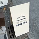 일신문구 | 진주 1박 2일 여행 (진주중앙시장, 제일식당, 덕인당꿀빵, 수복빵집, 일신월드, 물빛나루쉼터)