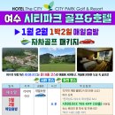 시티파크(씨티파크) 이미지