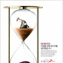 SK에너지(주) 행복날개주유소 | [브랜드 역사] SK에너지 브랜드 역사