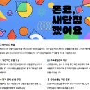 윤폰 이미지