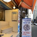 [가산디지털단지역] 가디 맛집 가디횟집 가디 대방어 목포회수산 내돈내산 솔직후기