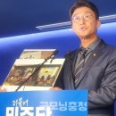 지귀연 룸살롱 술접대 사진 공개 이미지