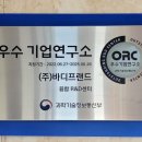 우수디자인연구소