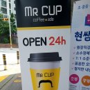 준미스터컵 자판기