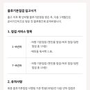 능동점 현대자동차 이미지